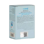 پن آبرسان پوست‌های خشک تا نرمال - Image 2